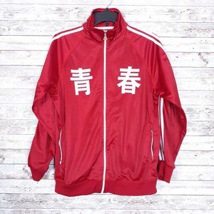 Meihua Athletic Jacket XL Full Zip Red 51A